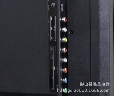 TCL平板电视 彭山县唯美电器的品质之选