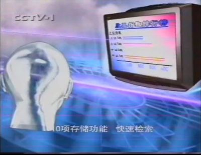 智慧屏与电视 科技升级还是概念重塑？